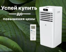 Royal Clima. 22��&sup2; ����