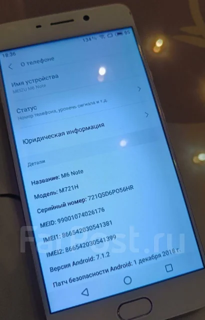 Meizu. �/�, 64 ��, �����, �����������, 4G LTE, Dual-SIM ����