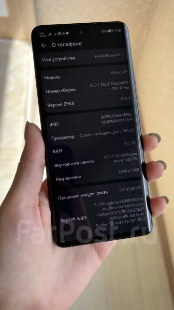 Huawei Nova 9. �/�, 128 ��, ������ ����