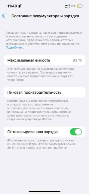 Apple iPhone Xr. �/�, 128 ��, ���������, �����, �����, 4G LTE, 5G, NFC ����