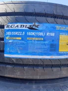 Roadlux. ������, 2022 ���, ����� ����