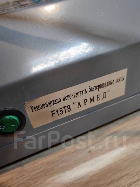 Облучатель-рециркулятор медицинский Armed ch211-115, б/у, в наличии ...