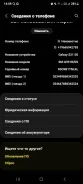 Samsung Galaxy S21 FE 5G. �/�, 256 ��, �����, 5G ����