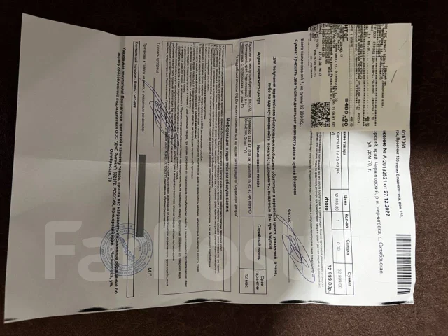 Xiaomi Mi TV 4S. LED ����