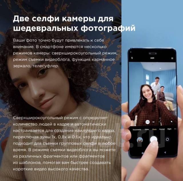 Xiaomi 13 Lite 8Гб+256Гб | Тонкий 7.23 мм | Лёгкий 171 Гр | Ростест ...