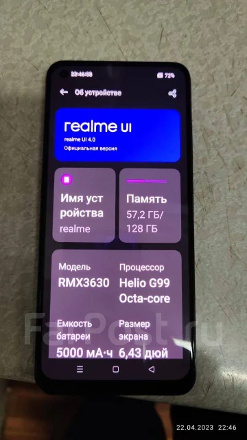 Realme 10. �/�, 128 ��, ������, 4G LTE ����