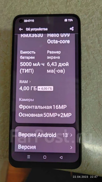 Realme 10. �/�, 128 ��, ������, 4G LTE ����