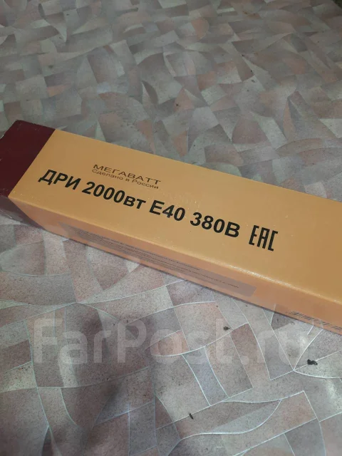 Лампа ДРИ, E40, 2000 Вт, новый, в наличии. Цена: 5 000? во Владивостоке