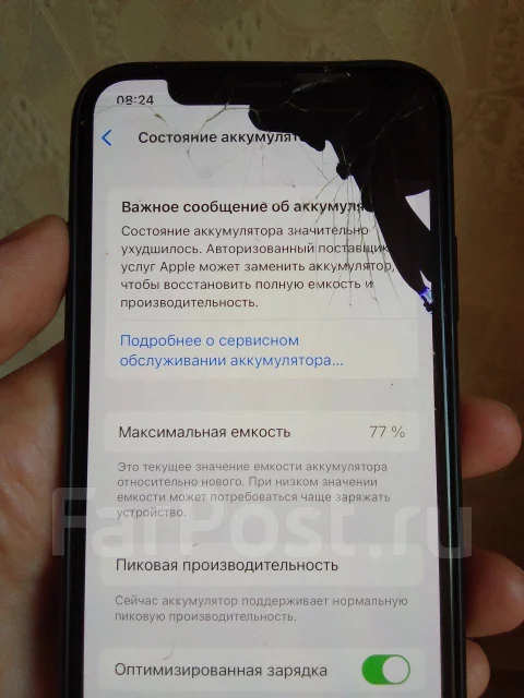Apple iPhone X. �/�, 256 �� ����