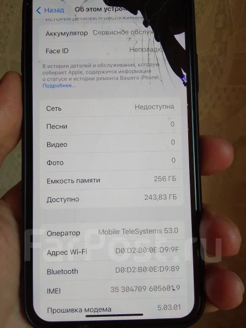 Apple iPhone X. �/�, 256 �� ����