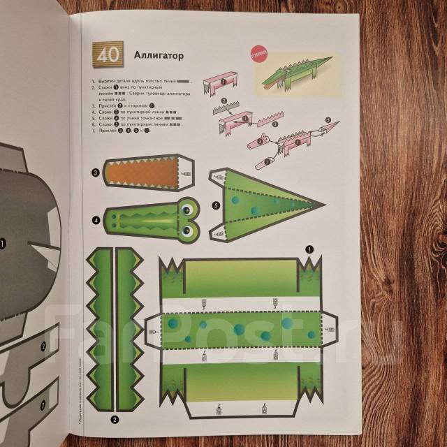 Kumon Кумон Мои первые поделки (возраст 4-6 лет), новый, в наличии ...