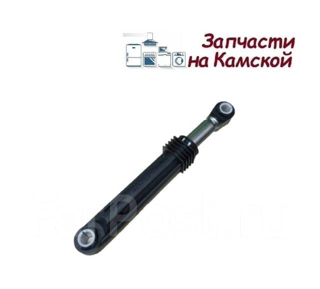 Амортизатор на стиральную машину LG 100N 4901ER2003A, новый, в наличии ...