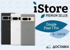 Google Pixel 7 Pro. , 128 , , , , 3G, 4G LTE, 5G, Dual-SIM, NFC.     