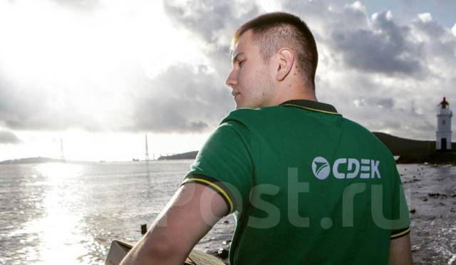 Курьер, работа в ООО "СДЭК-ВДК" в Артеме — вакансии на ФарПосте