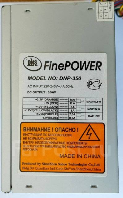 Finepower dnp 350 схема