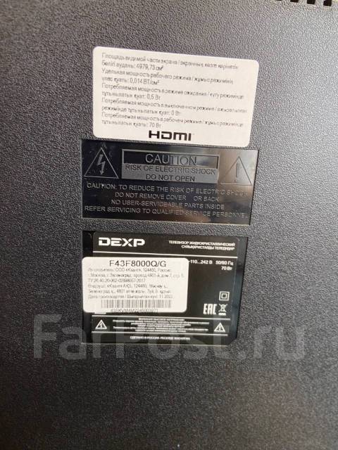 Телевизор DEXP 43’ SmartTV/YandexTV/FullHD как новый, куплен 06.04.23 ...