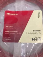 ������� ������� ��������� 2.2-114�145�15 ����� 65115, ����� � �� ������ ����