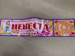 �������� �� ������. ����