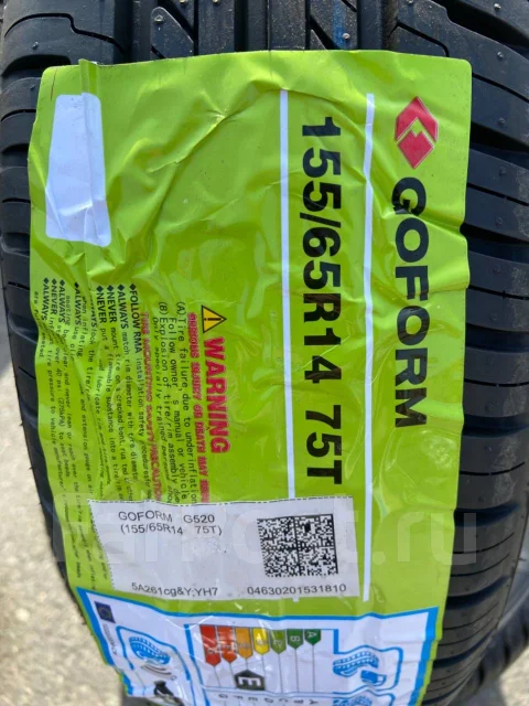 Goform G520. ������, 2023 ���, ����� ����