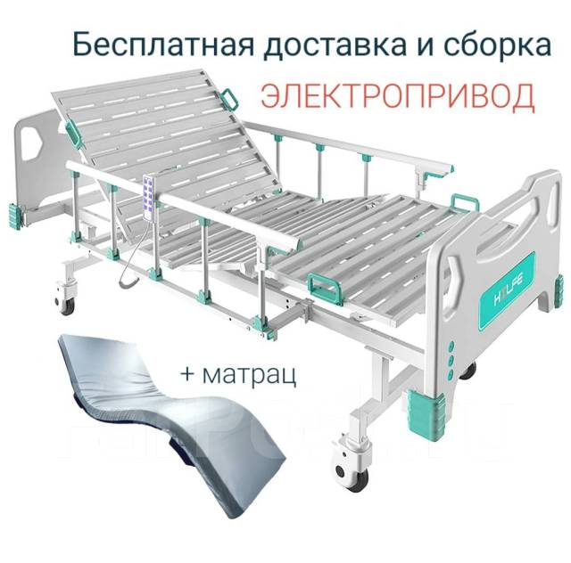 Кровать медицинская функциональная трехсекционная кмф3 01