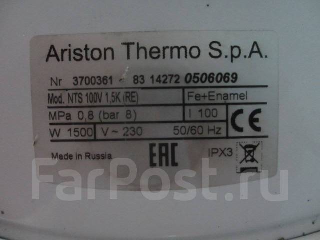 Водонагреватель Ariston Thermo SpA NTS 100V, накопительный ...