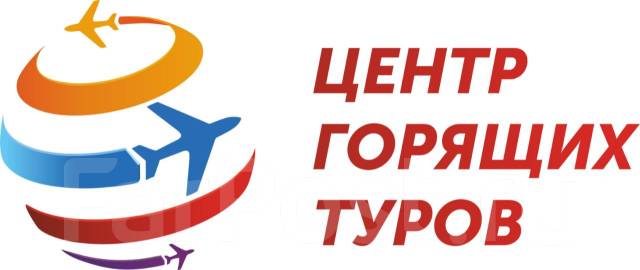 Комфортабельные
