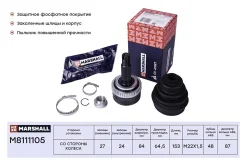 ���� ������� (� ABS) Marshall M8111105 M8111105 ����