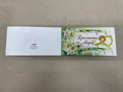 �����������. ����