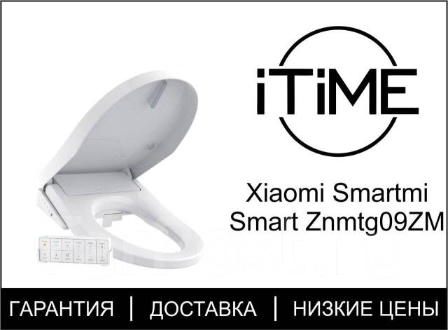 Крышка умная для унитаза с биде Xiaomi Smartmi Smart Znmtg09ZM, в ...