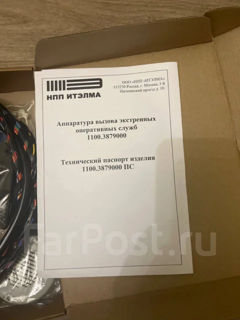 Эра Глонасс, новый, в наличии. Цена: 45 000₽ в Уссурийске