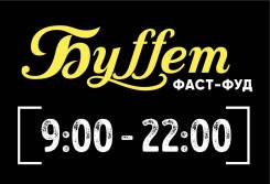 ��������. �� ����������. ����� ����������� 120� ����