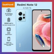 Xiaomi Redmi Note 12. �����, 128 ��, �����, 3G, 4G LTE, Dual-SIM, NFC ����