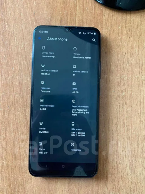 Realme C21Y. �/�, 64 ��, ������, 4G LTE ����
