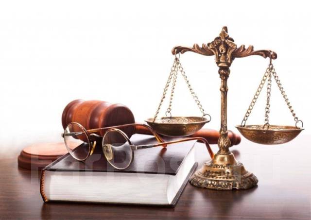 Адвокат по уголовным делам тяжкой и особо тяжкой категории во Владивостоке