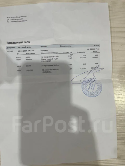 Apple MacBook Pro 13 2018. ��� 8 ��, ���� 128���, WiFi: 1, Bluetooth: 1 ����