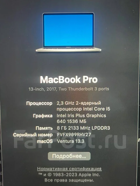 Apple MacBook Pro 13 2018. ��� 8 ��, ���� 128���, WiFi: 1, Bluetooth: 1 ����