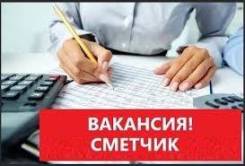 �������. ��� �����-�����. ������� ����