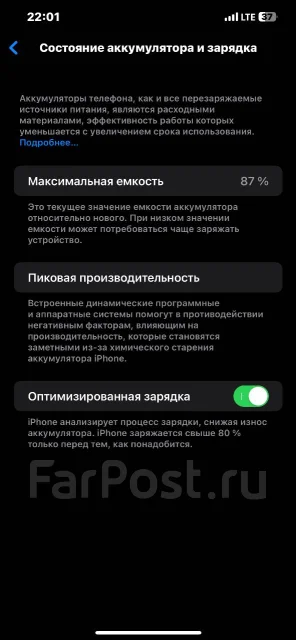 Apple iPhone 12 Pro Max. �/�, 128 ��, �����, 3G, 4G LTE, NFC ����