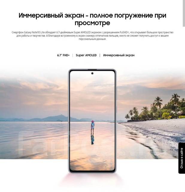 Смартфон Samsung Galaxy Note 10 Lite 6/128 РСТ + 512GB карта памяти, 6. ...
