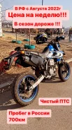 Kawasaki D-Tracker. 250����. ��., ��������, ��� ����