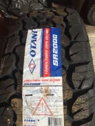 Otani SA2000. ����� at, 2021 ���, �����. ���������� (������) ����