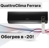 Quattroclima. 25��&sup2; ����