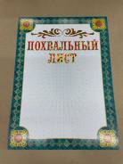 ���������� ����. �������. �������������. ���������� ����