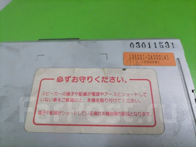 Eclipse AVN4402D ����