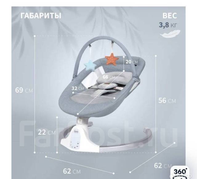 Продам электрокачелю, б/у, в наличии. Цена: 10 000₽ в Хабаровске