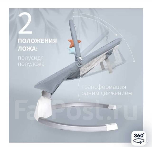 Продам электрокачелю, б/у, в наличии. Цена: 10 000₽ в Хабаровске