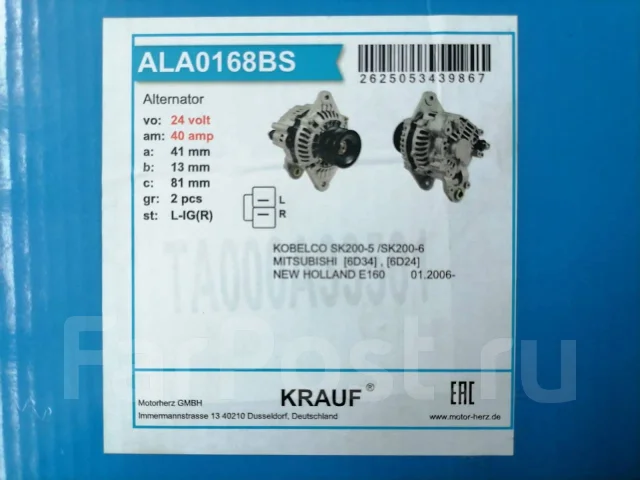 ��������� Krauf ALA0168BS/D34/6D24 ALA0168BS ����