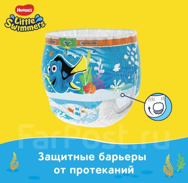 Подгузники-трусики для плавания Huggies Little Swimmers 3-4 7-15 кг, 7 ...