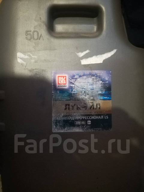 Продам дизельное масло 50л, лукойл, 50,00 л. в наличии. Цена: 8 000₽ в ...