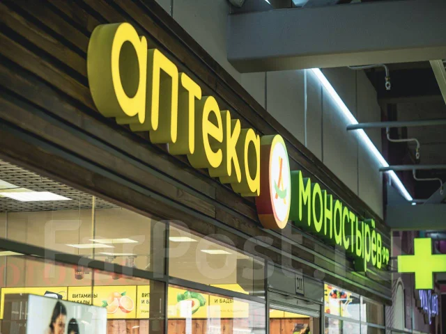 Менеджер по продажам рекламы, работа в ООО \"Спринг\" во Владивостоке ...